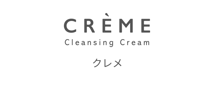 クレメ