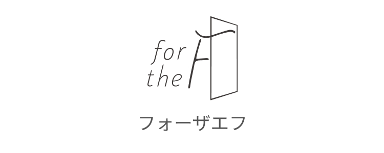 フォーザエフ