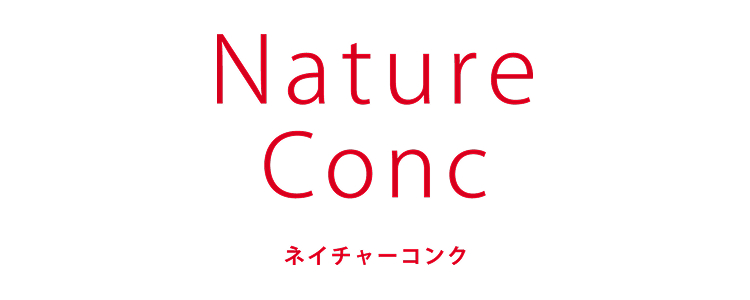 ネイチャーコンク