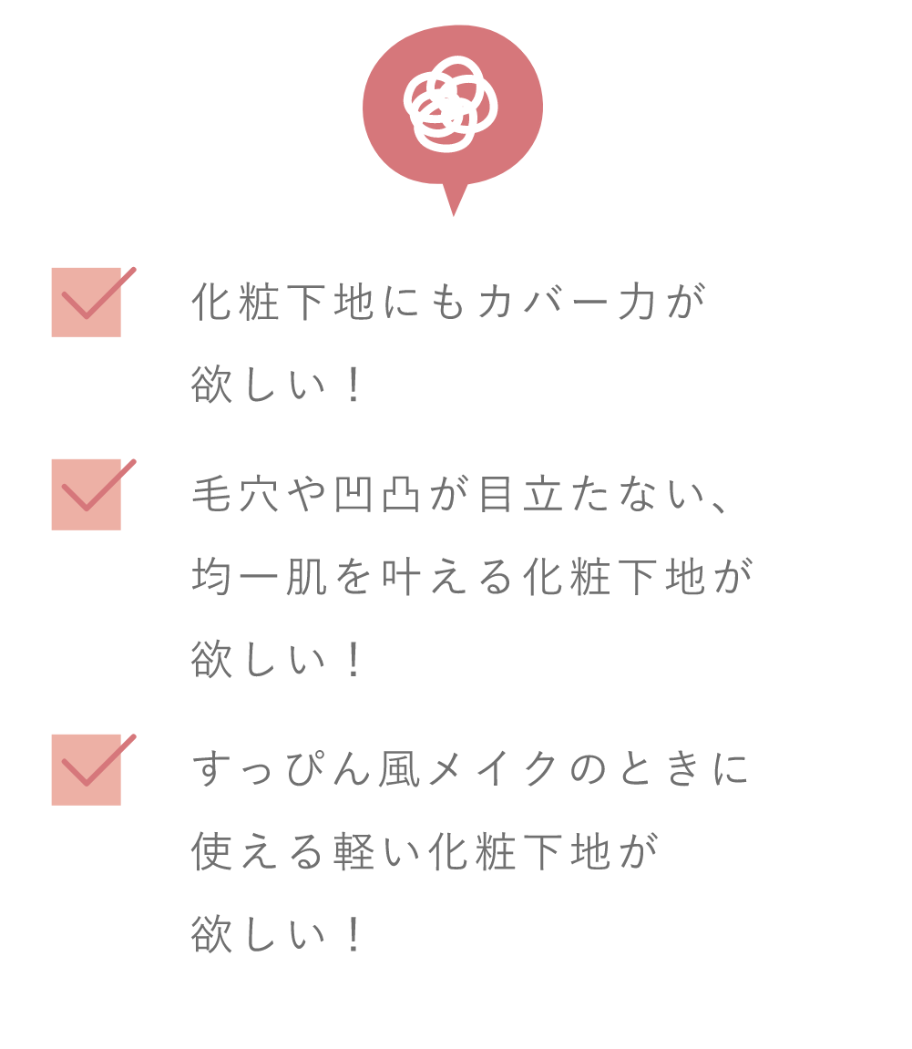 ポイント