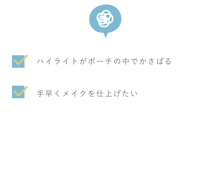 そんな願いを叶えます!