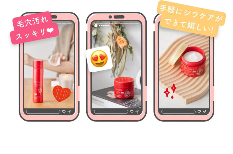 アンバサダー認定後に届く商品をお試しいただき、ご自身のInstagramアカウントのストーリーズへ投稿！月1回以上の投稿で毎月違う商品が届きます！