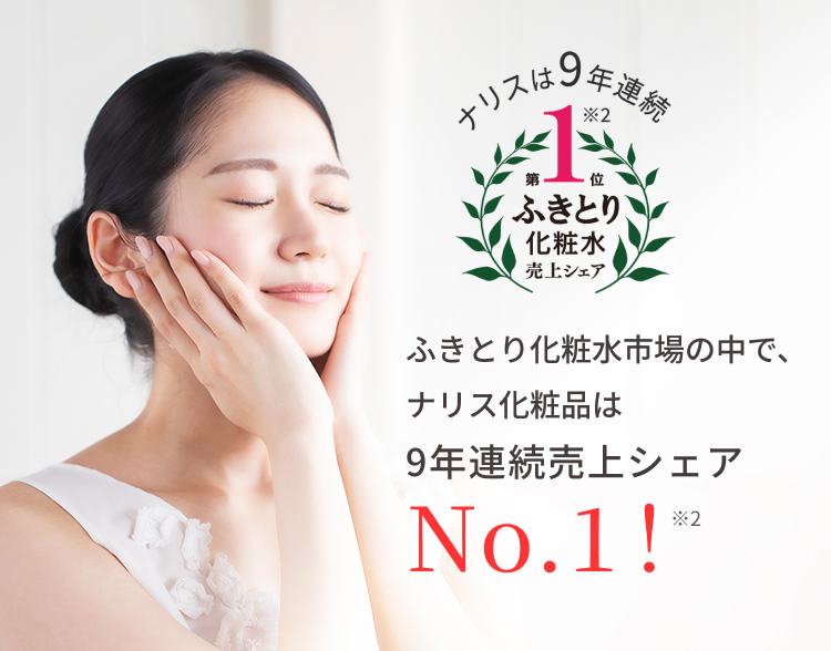 クールナウ☆ふきとり用化粧水 10枚セット ネイチャーコンク ミニ