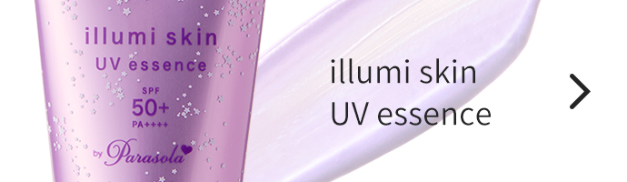 illumi skin essence essence
