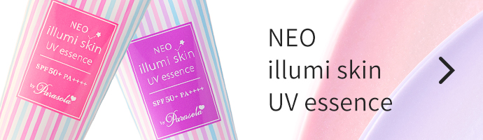 NEO illumi skin UV essence
