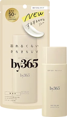 by365 パウダリーUVジェル