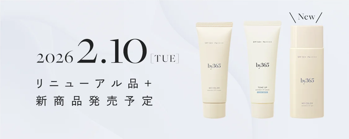 2026 2.10[TUE] リニューアル品+新商品発売予定
