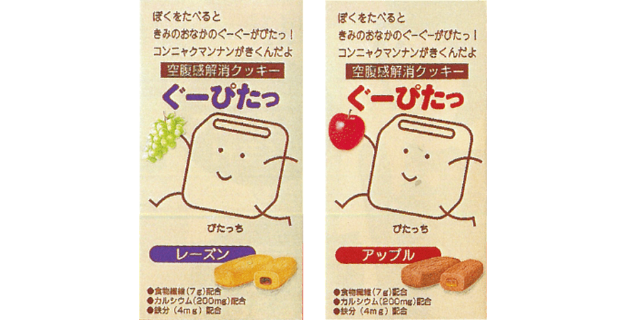 2001年商品