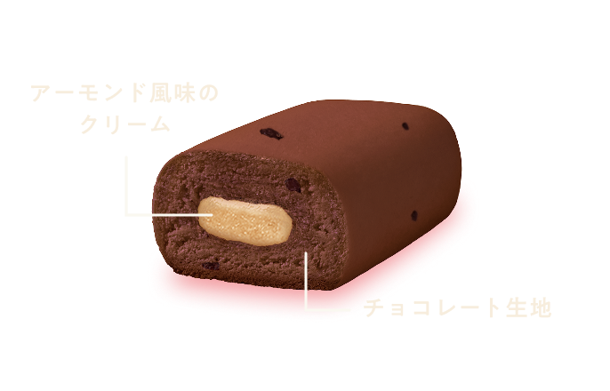 ぐーぴたっ アーモンドショコラクッキー