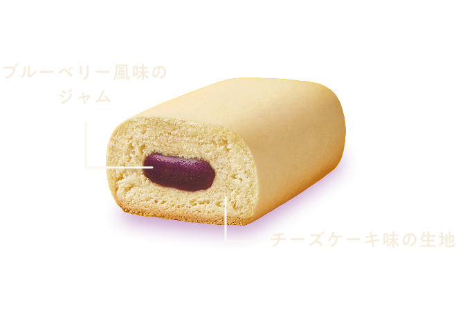 ぐーぴたっ ブルーベリーチーズケーキクッキー
