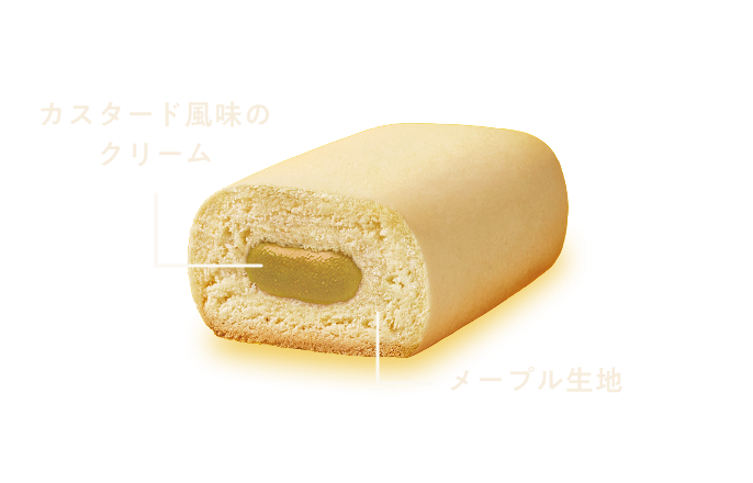 ぐーぴたっ メープルブリュレクッキー