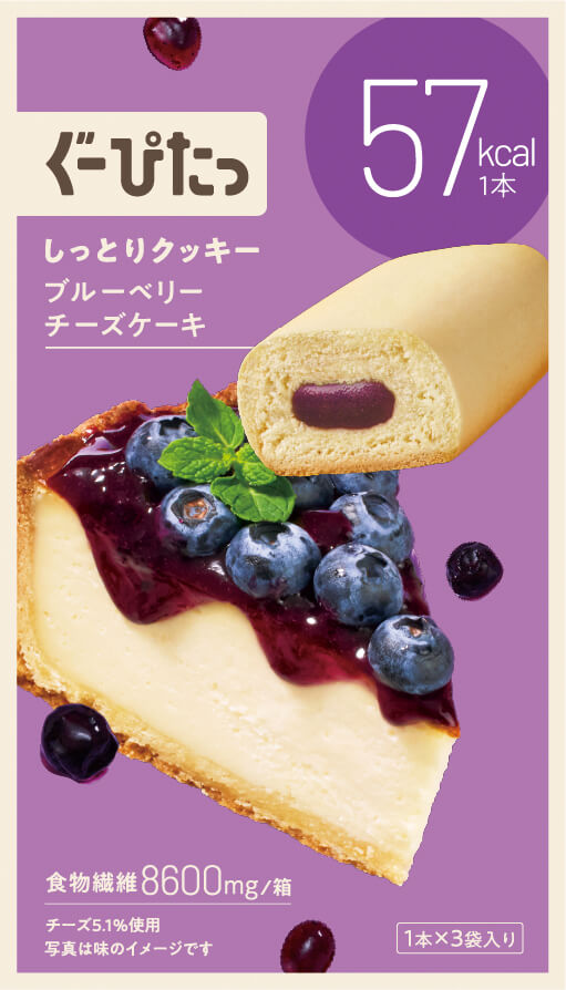 ブルーベリーチーズケーキ