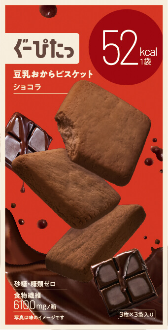 ショコラ