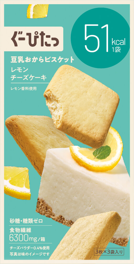 レモンチーズケーキ