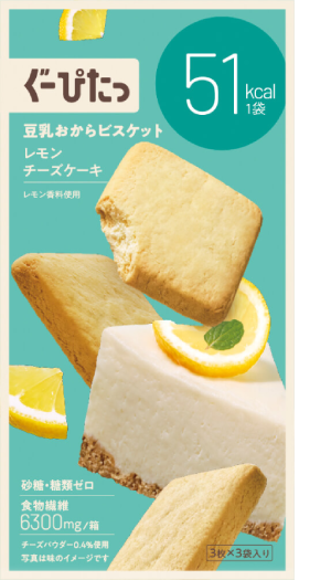 レモンチーズケーキ