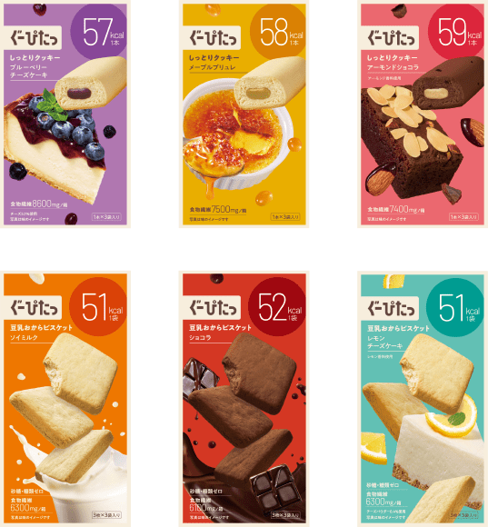 ぐーぴたっ 6品セット