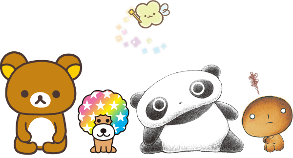 サンエックスキャラクター