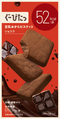 豆乳おからビスケット ショコラ