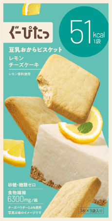豆乳おからビスケット レモンチーズケーキ