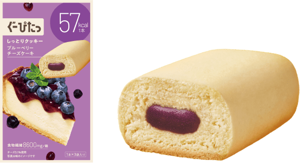 ブルーベリーチーズケーキ