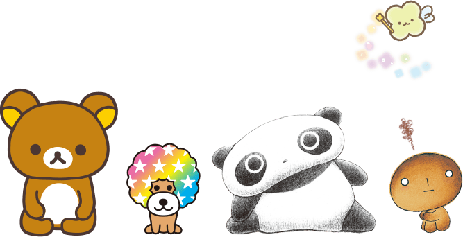 サンエックスキャラクター