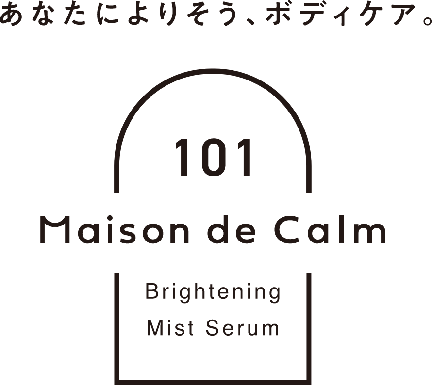 あなたによりそう、ボディケア。Maison de Calm