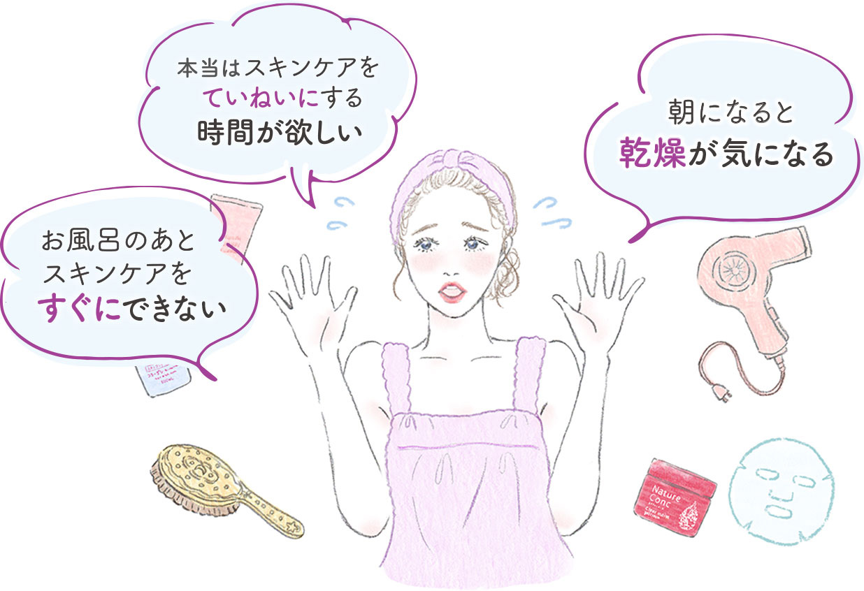 お悩み