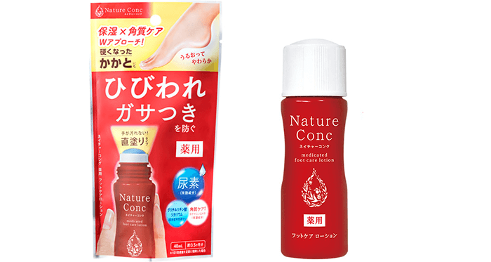 フットケアローションはこちら