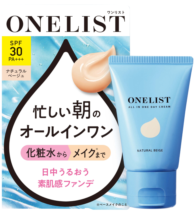 忙しい朝のオールインワン ONELIST ナチュラルベージュ