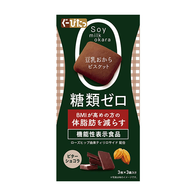 ぐーぴたっ 豆乳おからビスケット アドバンス ビターショコラ