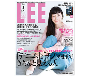 LEE 3月号