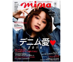 mina 6月号