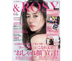 &ROSY 6月号