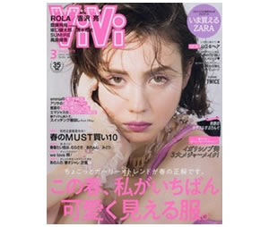 ViVi 3月号