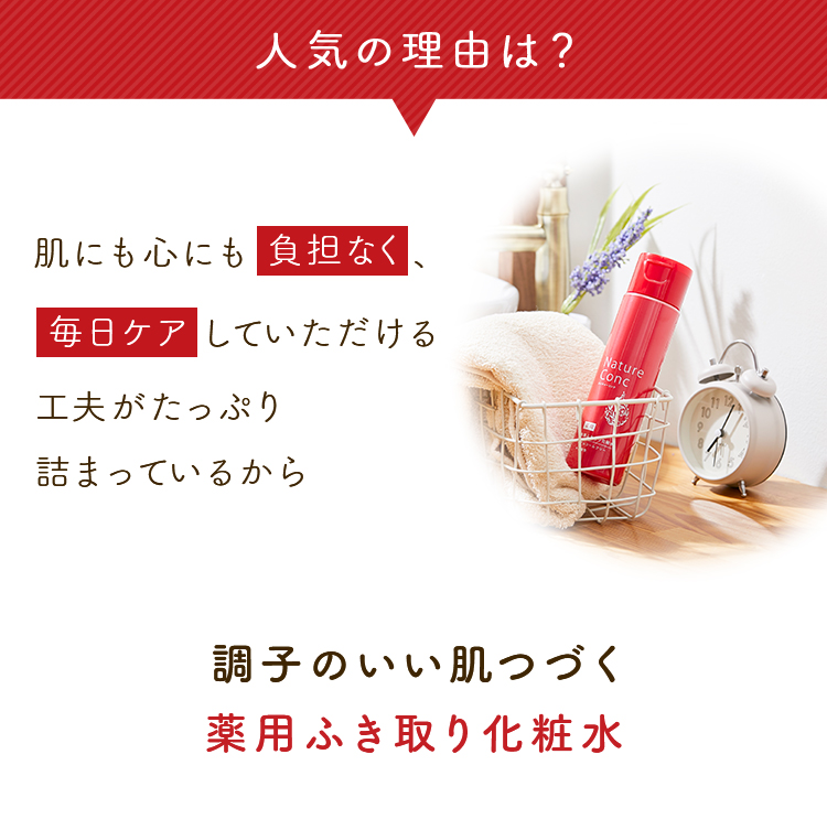 植物由来の角質クリア成分でやさしくオフ