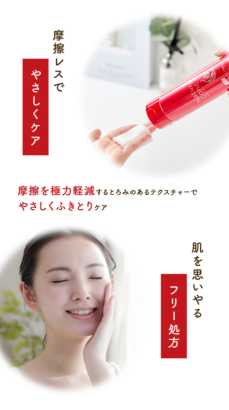 ざらつきオフしてつるんとなめらか メラニンを含んだ古い角質をオフたっぷりの保湿成分でうるおう