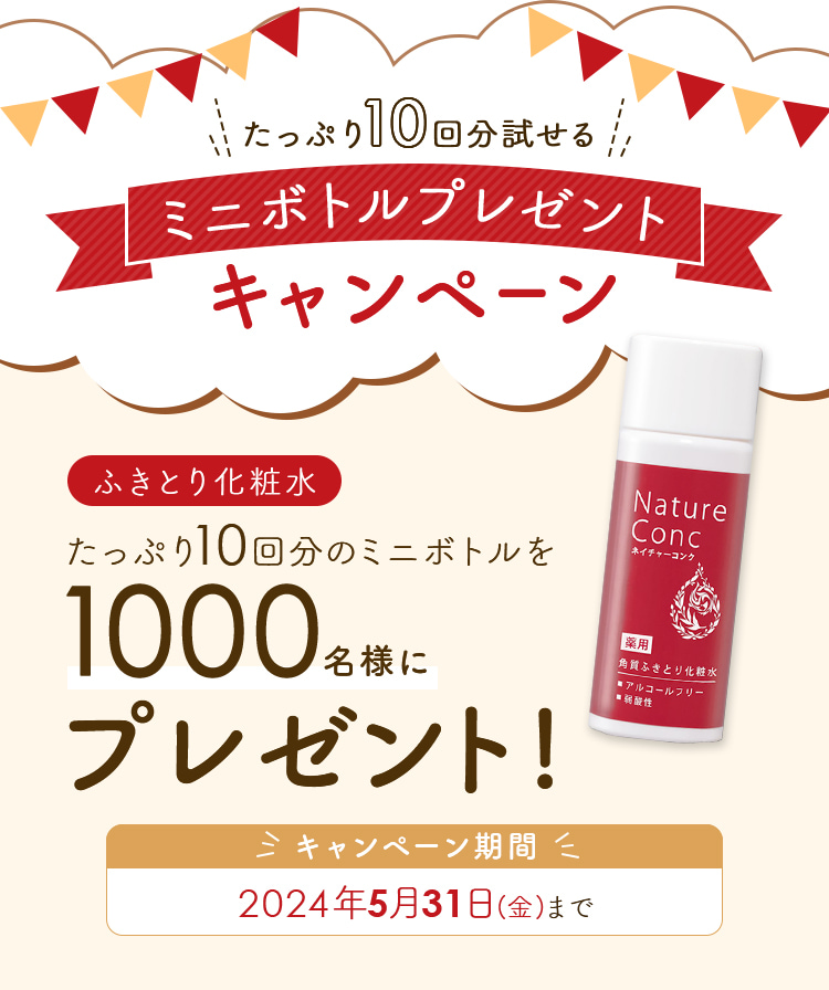応募はこちら